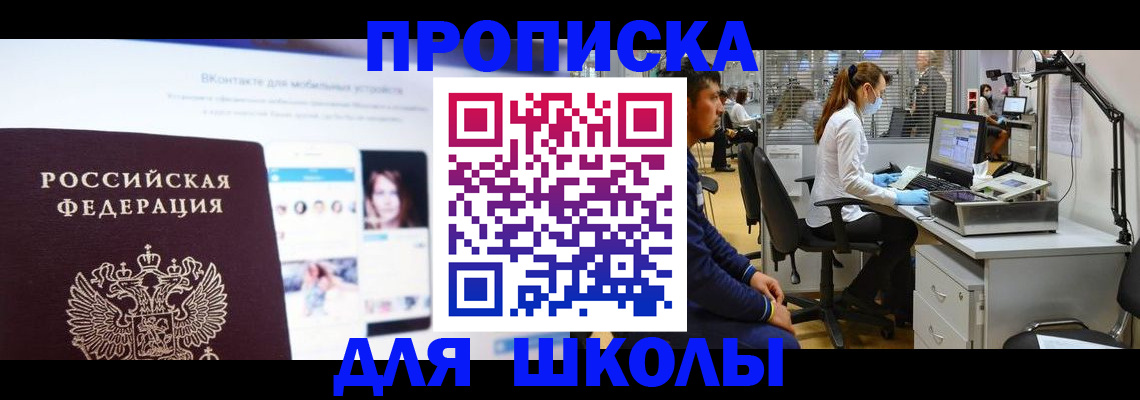 форма 3 в Волхове