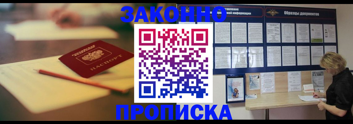 регистрация для школы в Волхове